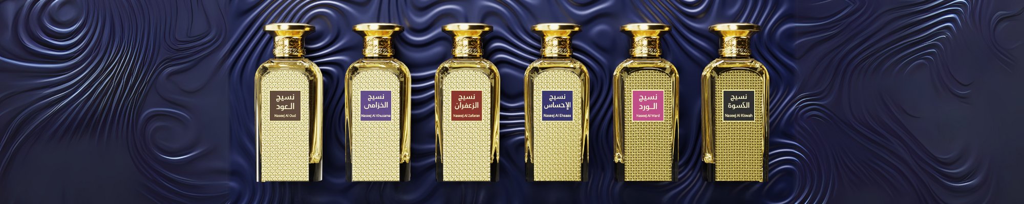 NASEEJ COLLECTION - Afnan Perfumes - India