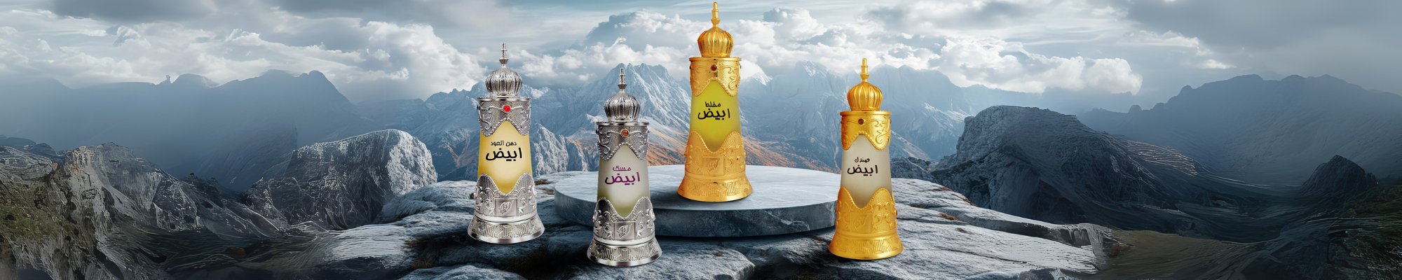 CONCENTRATED PERFUME OIL - Afnan Perfumes - India